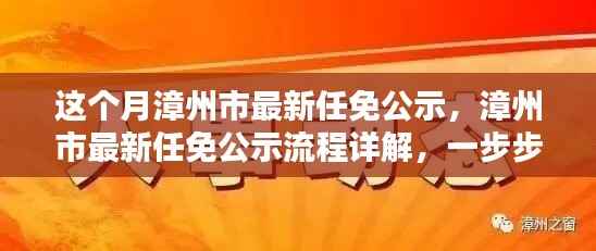 肝胆相照 第34页