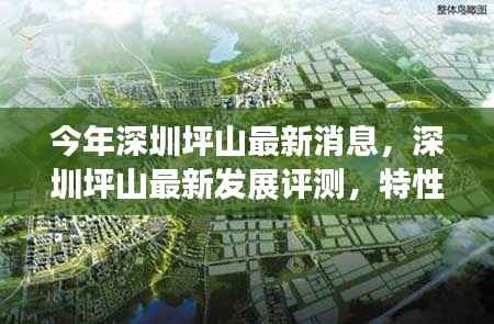 浅笑轻吟梦一曲 第30页