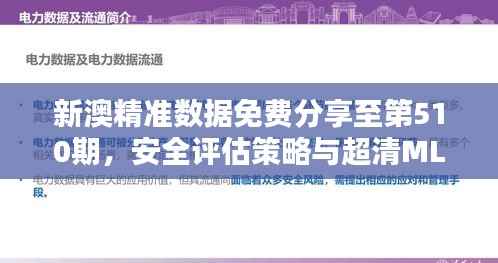 业绩展示 第232页