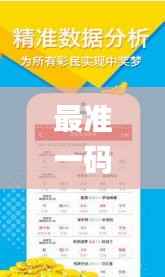 心急如焚 第27页