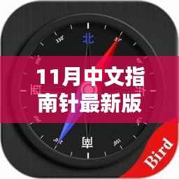 心急如焚 第26页