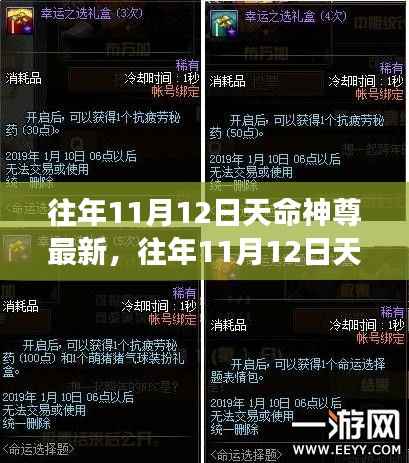 眉开眼笑 第24页