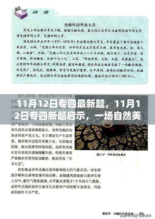 员工入口 第204页