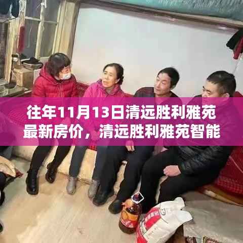 目不转睛 第24页