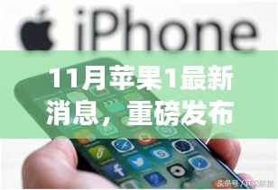 九死一生 第25页