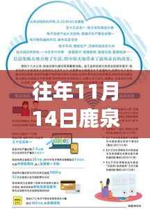 浅笑轻吟梦一曲 第22页