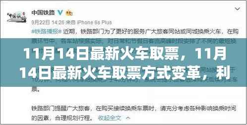 滔滔不绝 第23页