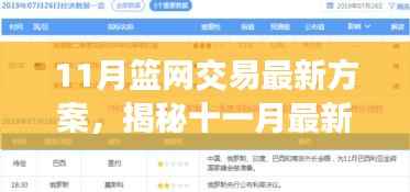 垂头丧气 第17页