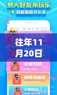 最新派派二维码交友日,探寻自然探秘之旅,寻找心中的宁静桃花源