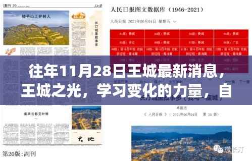 政策法规 第187页