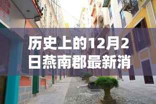 初遇在故事开头 第10页