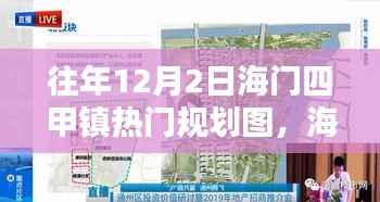 初遇在故事开头 第9页