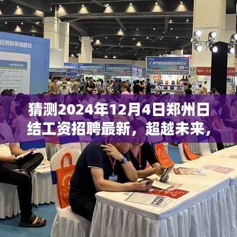 橘虞初梦 第10页