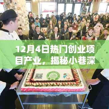 风驰电掣 第8页