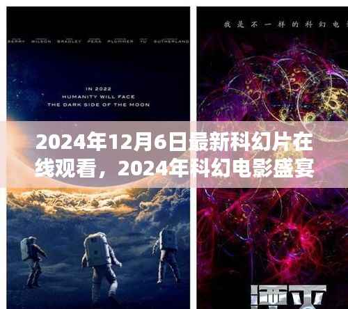 风驰电掣 第7页