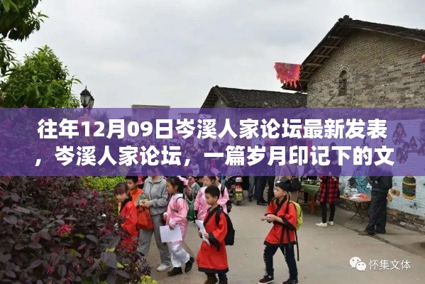 新闻中心 第145页