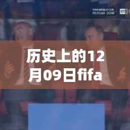 FIFA足球世界无法实时同步问题解析与解决指南(涵盖初学者与进阶用户)