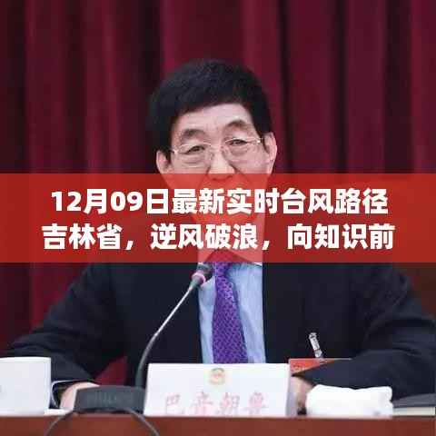 政策法规 第147页