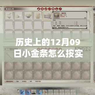 政策法规 第143页