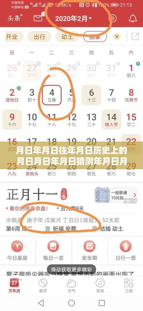 黄金价格实时下跌背后的秘密，历史分析、未来预测与探索
