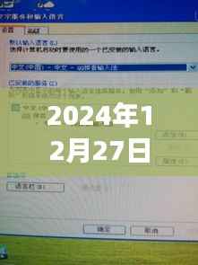 眉开眼笑 第3页