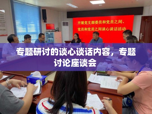 公司概况 第109页