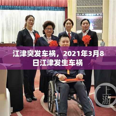 员工入口 第105页