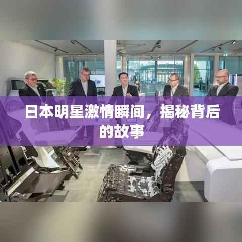 沉厚寡言 第3页