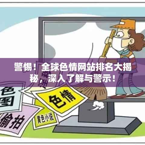 业绩展示 第86页