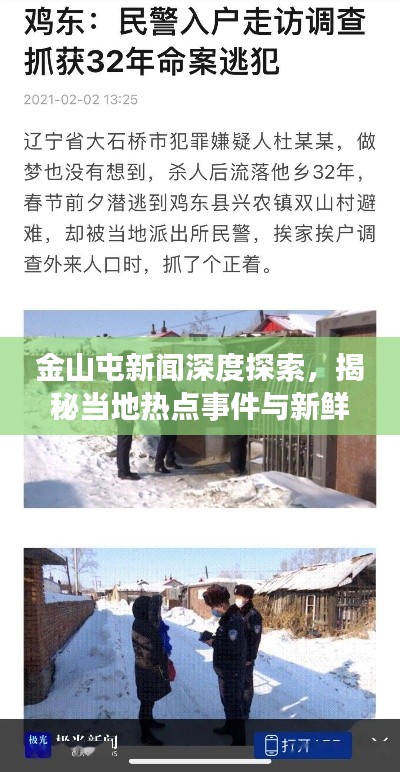 员工入口 第74页