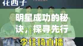 弃文就武 第2页