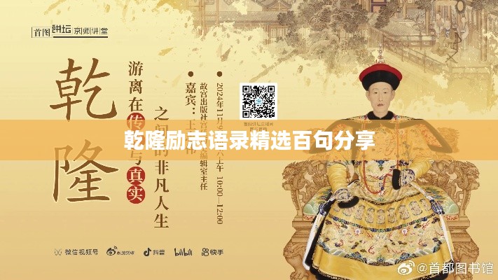 员工入口 第72页