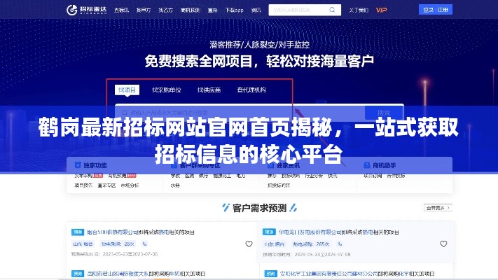 在线留言 第77页