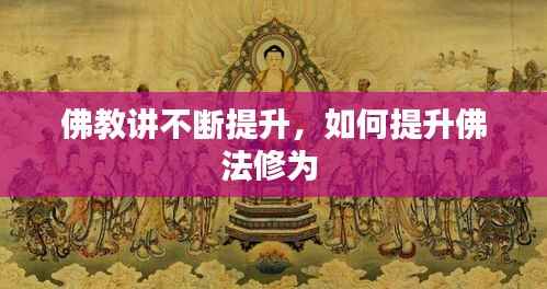 自作主张 第2页